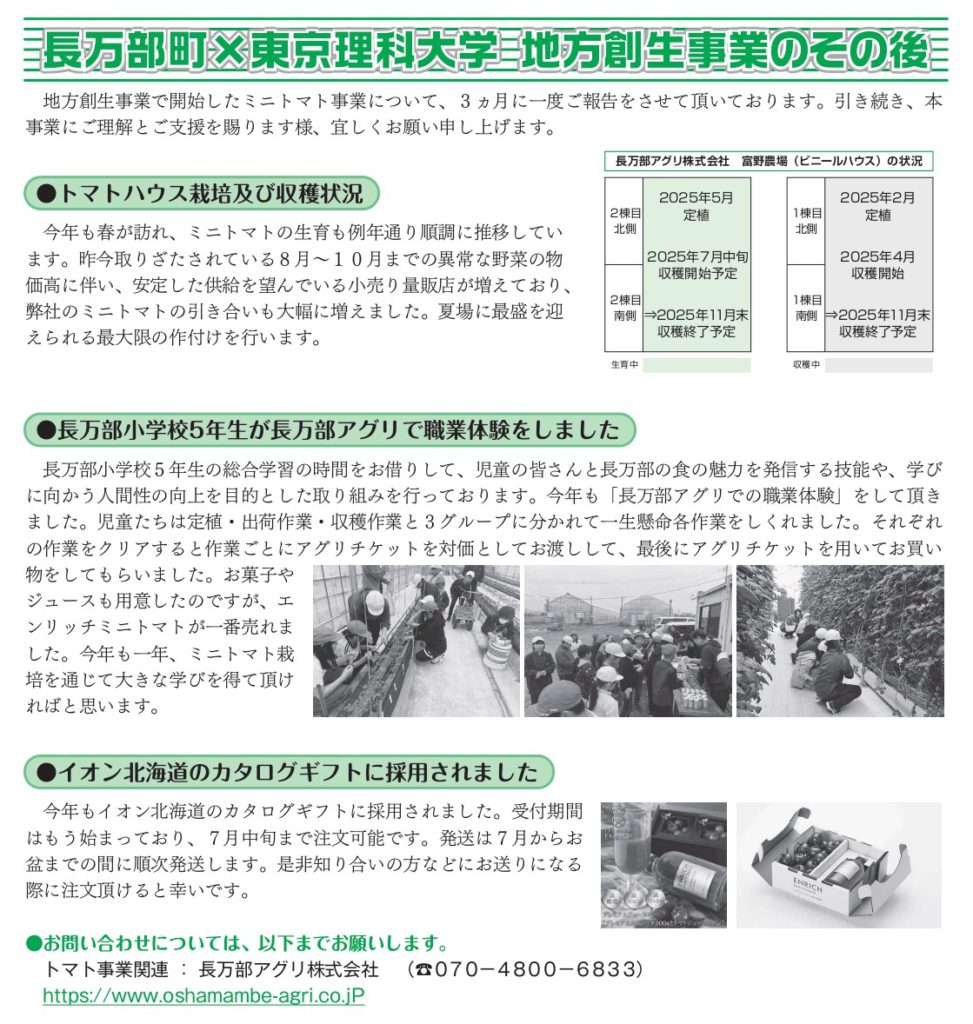 9138_page-0001