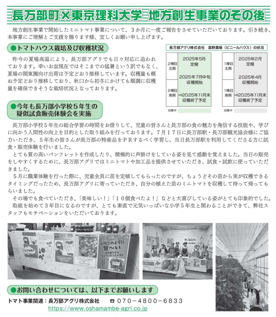 9352_page-0001